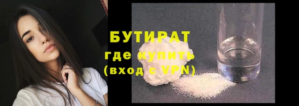 COCAINE Балахна