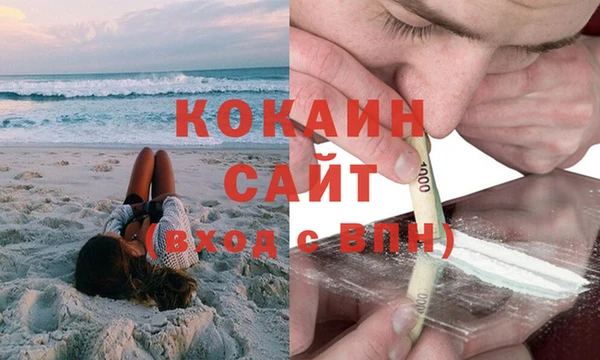 COCAINE Балахна