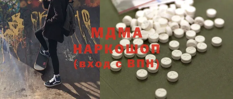 MDMA Molly  Задонск 