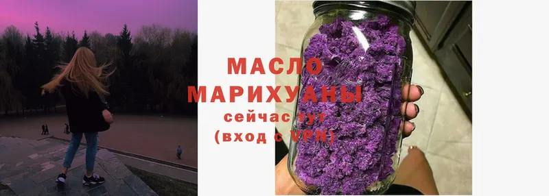 Дистиллят ТГК Wax  Задонск 